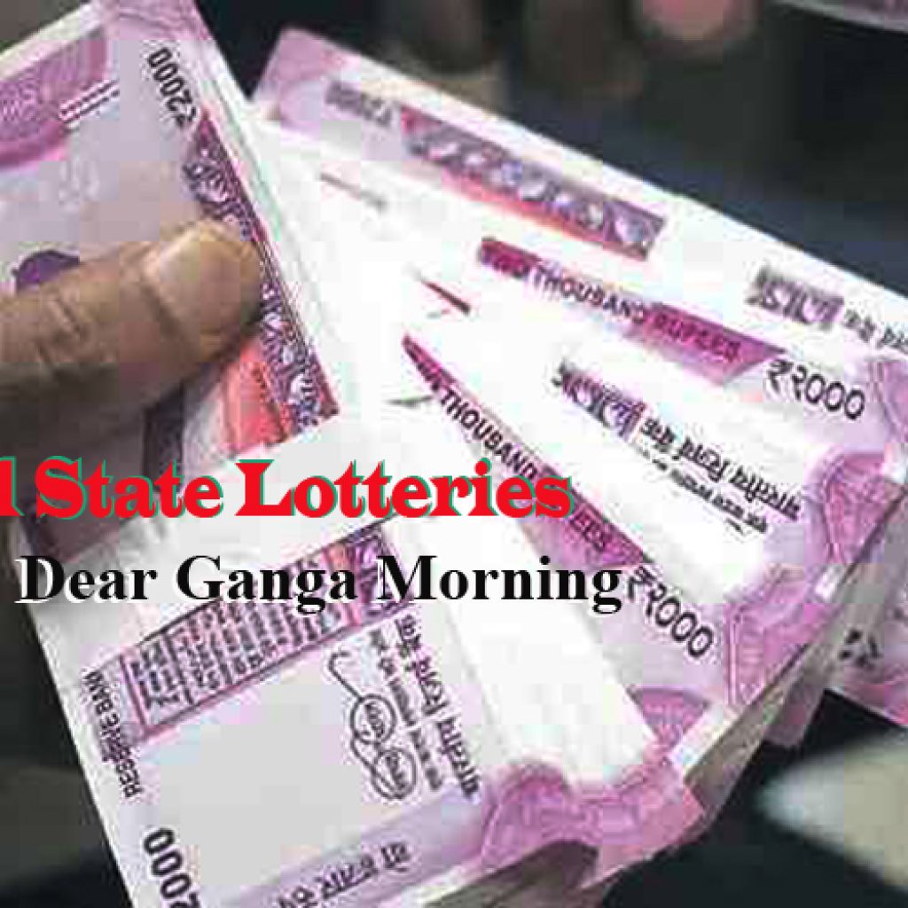 Dear Ganga Morning