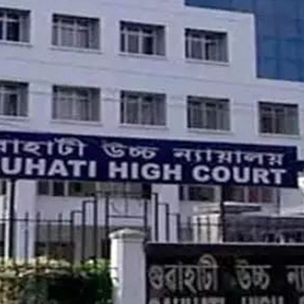 Gauhati High Court