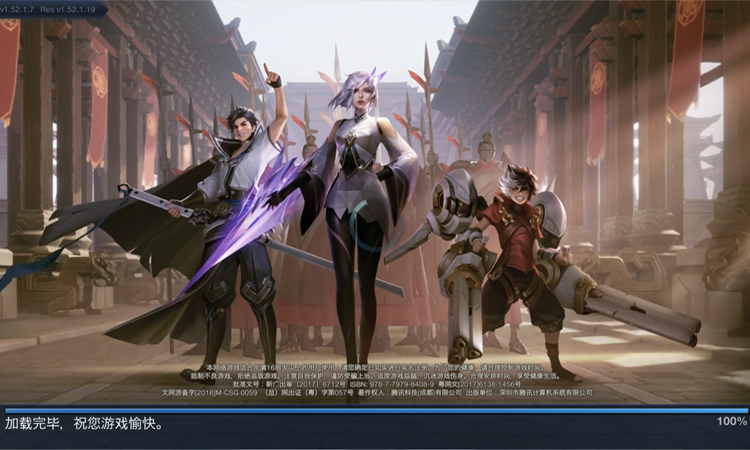 Honor of Kings top grossing mobile game 2022