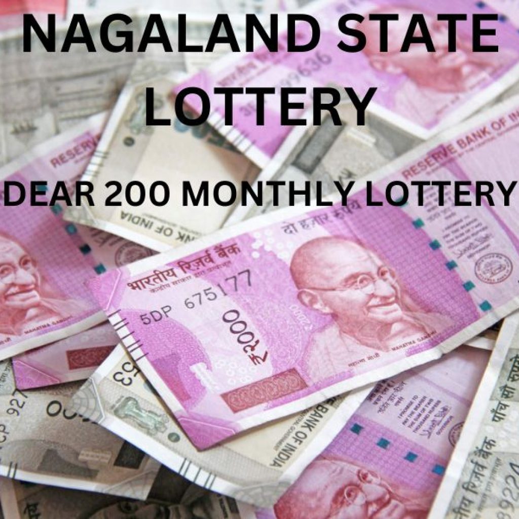 Dear 200 Montly Lottery
