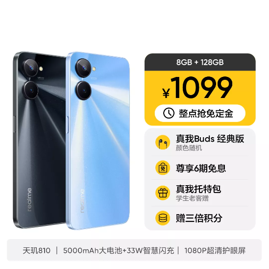 Realme 10s unveiled in china
