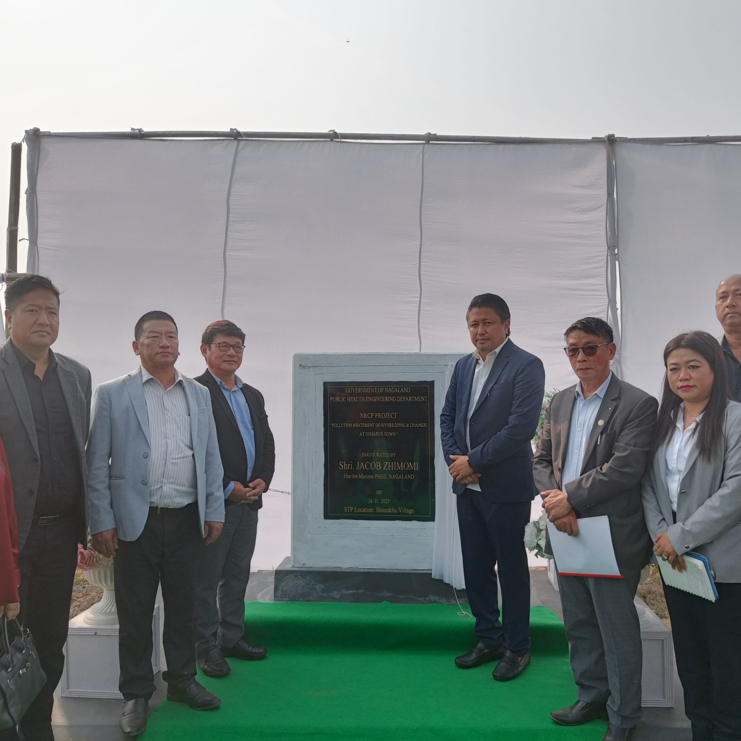 Plague of first sewage treatment plant 