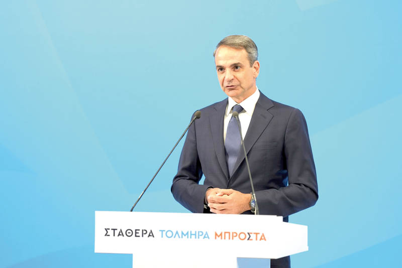 Kyriakos Mitsotakis