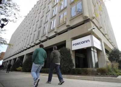 Foxconn