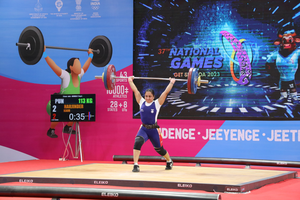 37th National Games