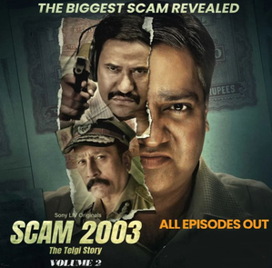 Scam 2003