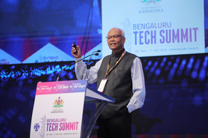 Bengaluru Tech Summit