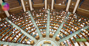 Parliament