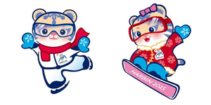 2025 Asian Winter Games 