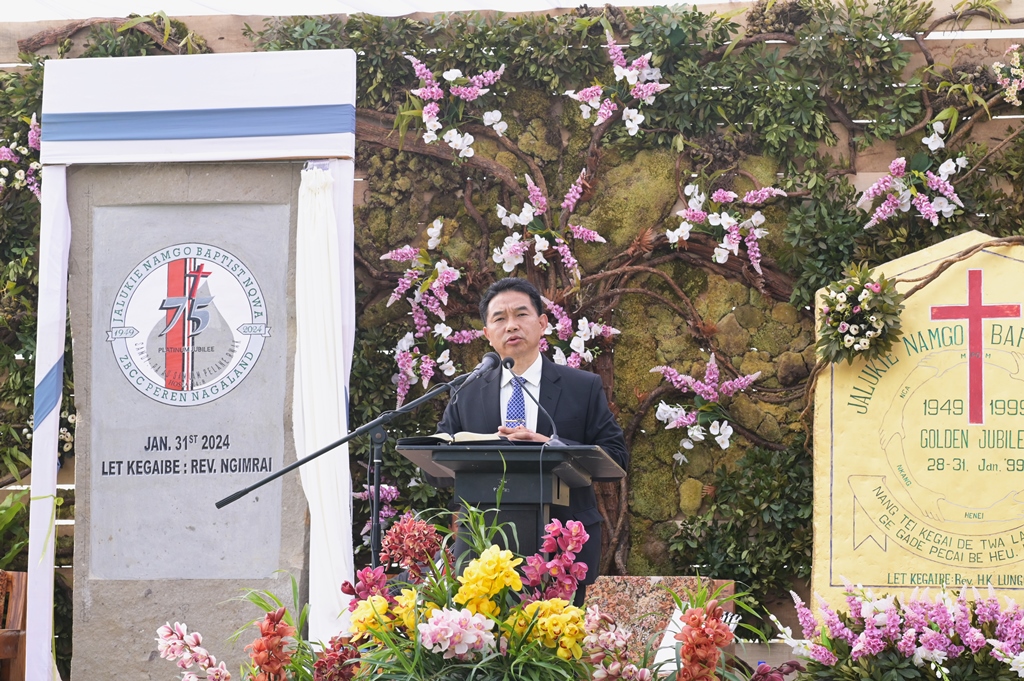 Namgo Baptist Church