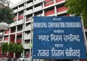 Chandigarh mayoral polls