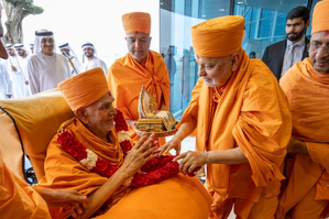 Mahant Swami Maharaj