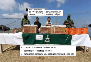 Assam Rifles