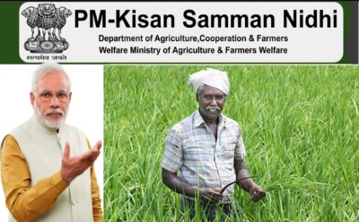 PM KISAN