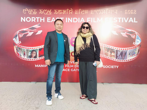 North East India Film Festival