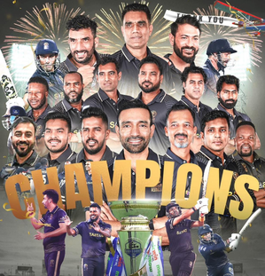 Legends Cricket Trophy