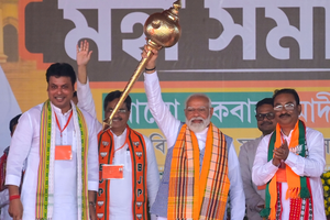 Tripura