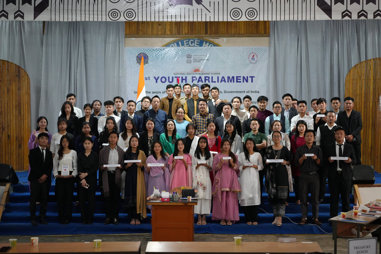Fazl Ali College -Tarun Sabha