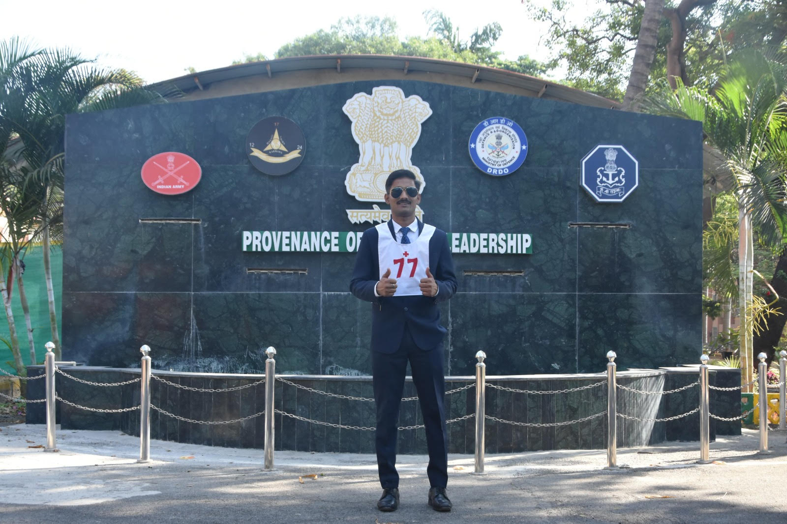 Sainik School Punglwa