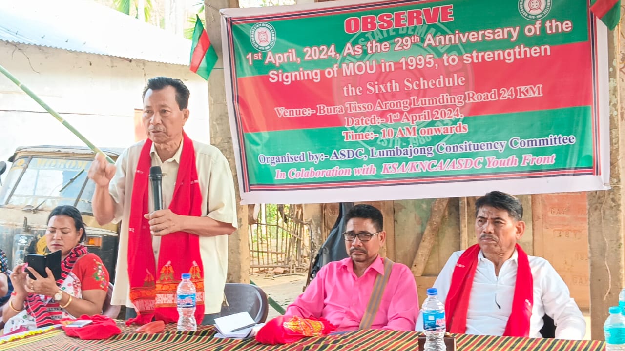 ASDC
