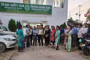 Tripura Gramin Bank