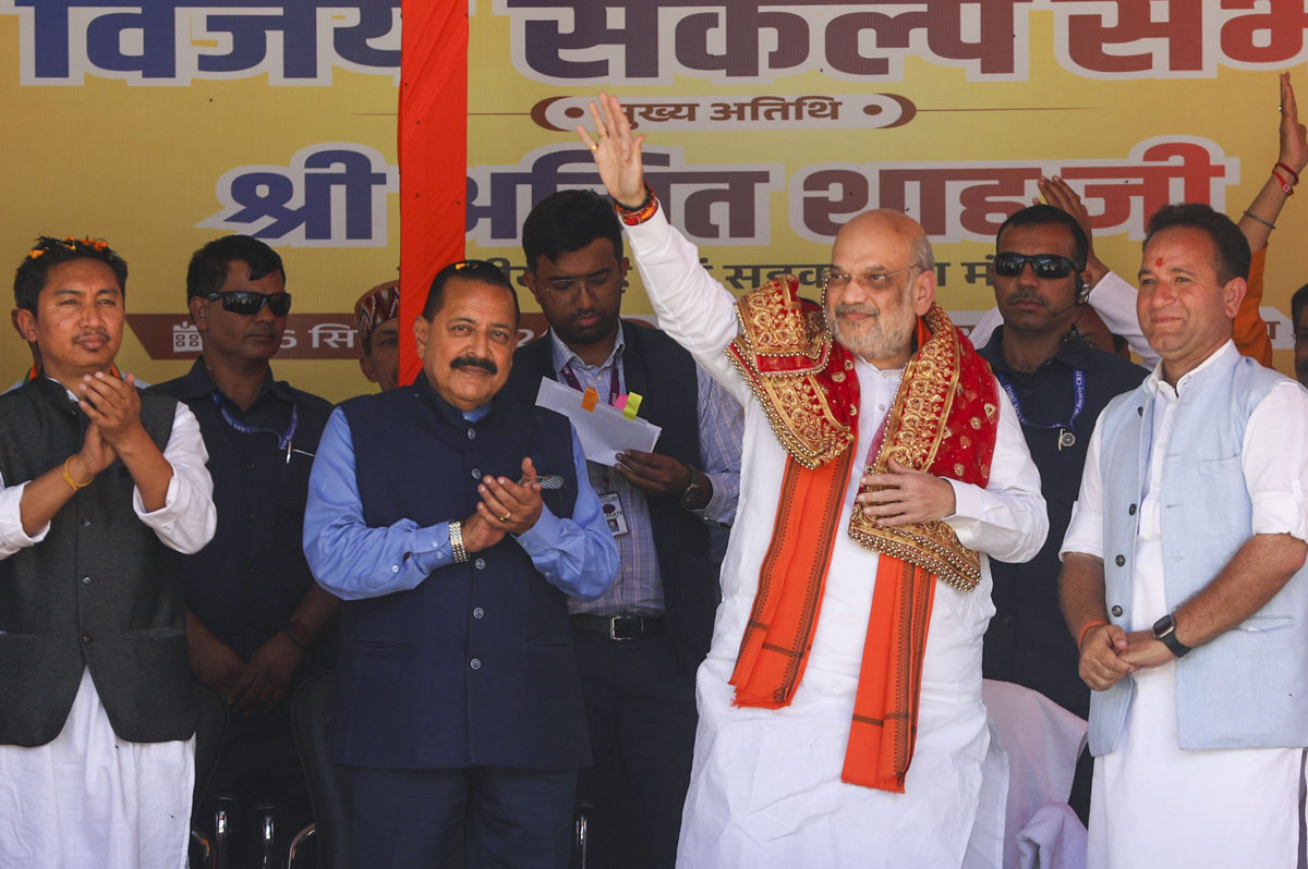 Amit Shah